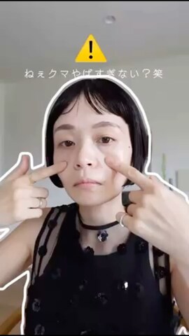 「アイテム（コンシーラー）」を使った、bobeさん（レディース・154cm）の夏コーディネート