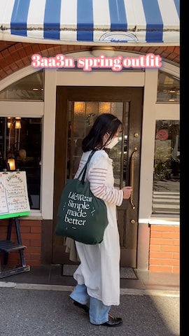 Chillfarのテーラードジャケットを使ったSakuraさんのファッション動画