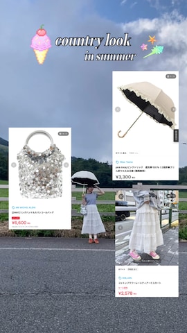 「アイテム（折りたたみ傘）」を使った、Sakuraさん（レディース・156cm）の夏コーディネート