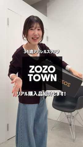 「ニットカーディガン」｜asaminさん（レディース・158cm・30代）の秋コーディネート