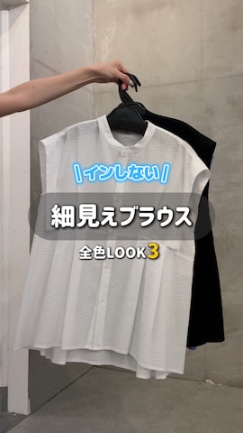 「アイテム（スラックス）」を使った、asaminさん（レディース・158cm・30代）の夏コーディネート