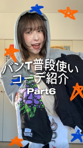 デニムスカートを使ったmanaさんのファッション動画