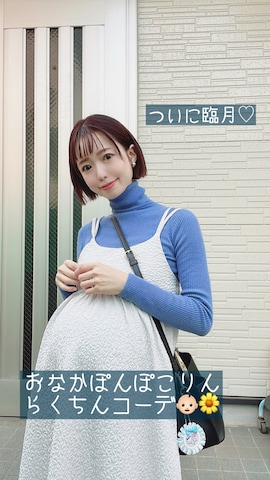 ローファーを使ったあみたろさんのファッション動画