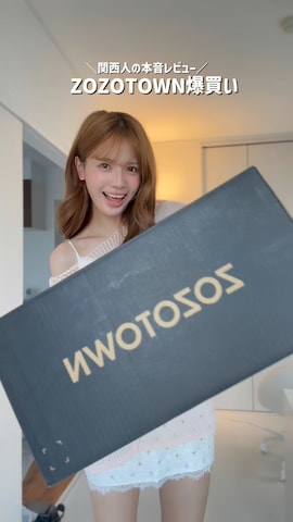 Chicoのブーツを使ったnonoさんのファッション動画