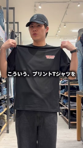 Right-on  よしきさんのファッション動画
