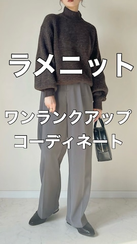 coenのアイテムを使ったharu さんのファッション動画