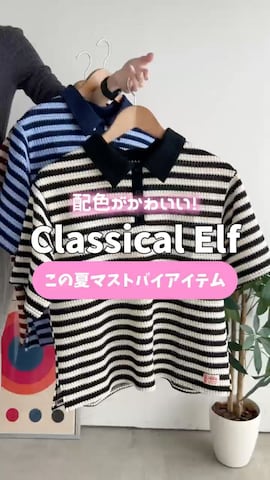 Javaのトップスを使ったclassicalelfクラシカルエルフさんのファッション動画