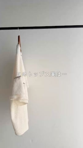 JavaのTシャツ/カットソーを使ったclassicalelfクラシカルエルフさんのファッション動画