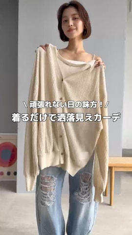 Javaのパンツを使ったclassicalelfクラシカルエルフさんのファッション動画