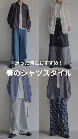 seytoのシャツ/ブラウスを使ったKEITAさんのファッション動画