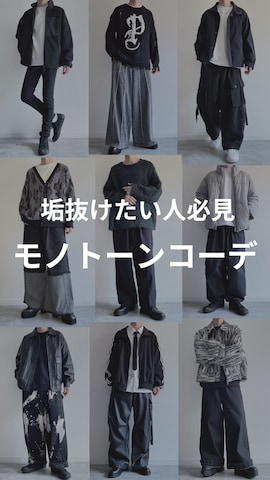 LILLのブルゾンを使ったKEITAさんのファッション動画