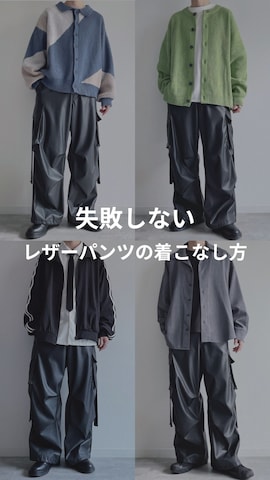 LILLのカーゴパンツを使ったKEITAさんのファッション動画