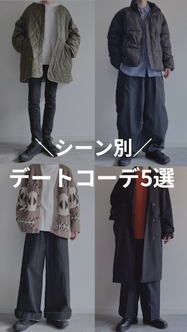 CRAFT STANDARD BOUTIQUEのカーディガン/ボレロを使ったKEITAさんのファッション動画