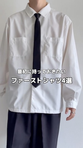 ADRERのシャツ/ブラウスを使ったKEITAさんのファッション動画