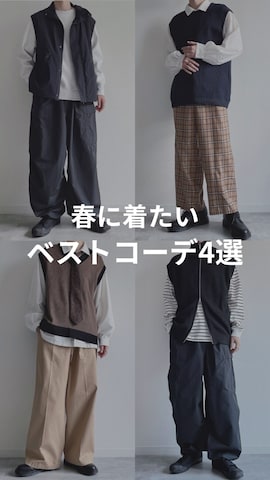 FREAK'S STOREのカーゴパンツを使ったKEITAさんのファッション動画