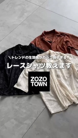 ANEDISTのシャツ/ブラウスを使ったKEITAさんのファッション動画