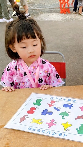 「アイテム（浴衣）」を使った、kumakumaさん（キッズ・90cm）の夏コーディネート