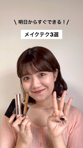 「アイテム（フェイスパウダー）」を使った、nanakaさん（レディース・155cm）の夏コーディネート