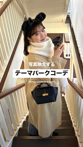 KBFのスラックスを使ったnanakaさんのファッション動画