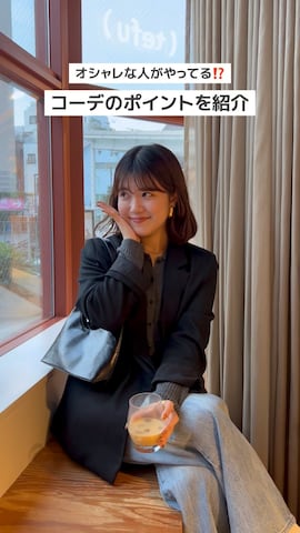 plageのスラックスを使ったnanakaさんのファッション動画