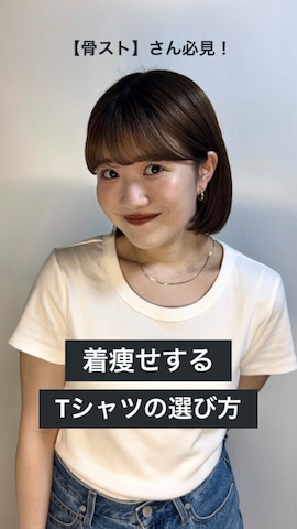 GAPのトップスを使ったnanakaさんのファッション動画