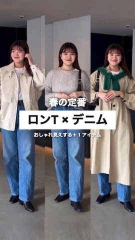 nanakaさんのファッション動画