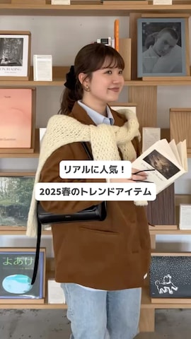 「アイテム（財布）」を使った、nanakaさん（レディース・155cm）の春コーディネート