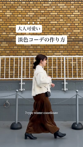 「アイテム（財布）」を使った、nanakaさん（レディース・155cm）の冬コーディネート