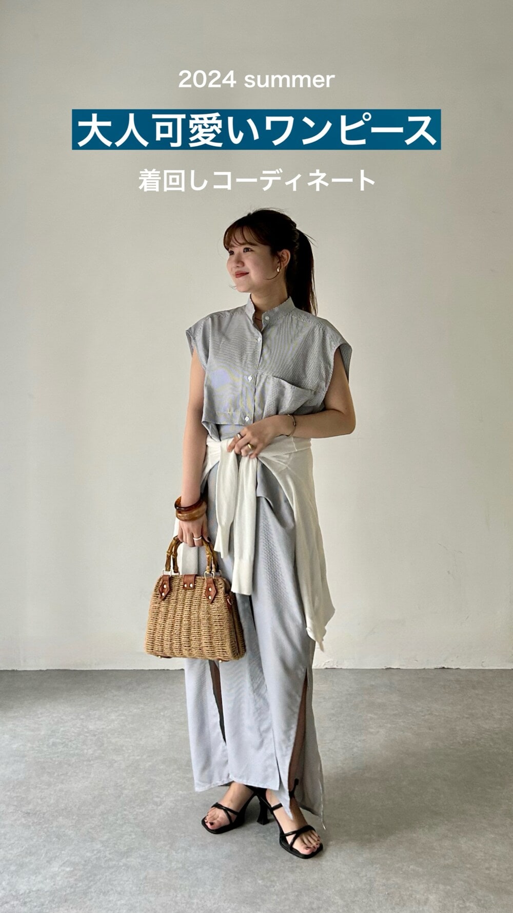 nanaka｜Riberryのワンピースを使った動画