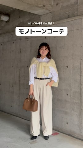 AmiAmiのアイテムを使ったnanakaさんのファッション動画