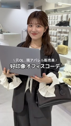 KBFのノーカラージャケットを使ったnanakaさんのファッション動画