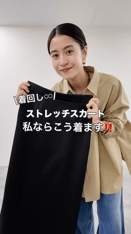 サングラスを使ったnol megumiさんのファッション動画