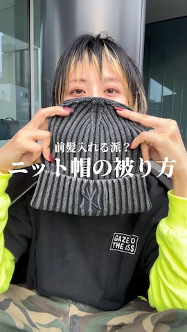 「BEAMS（ビームス）のアイテム」を使った、Heg.さん（レディース・159cm）の秋コーディネート