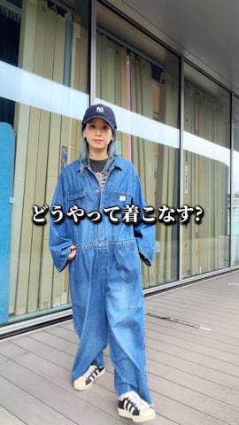 つなぎ/オールインワンを使ったHeg.さんのファッション動画