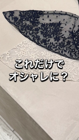 付け襟を使ったHeg.さんのファッション動画