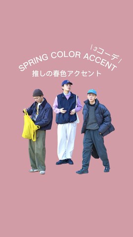 「アイテム（エコバッグ/サブバッグ）」を使った、idakaさん（メンズ・171cm）の冬コーディネート