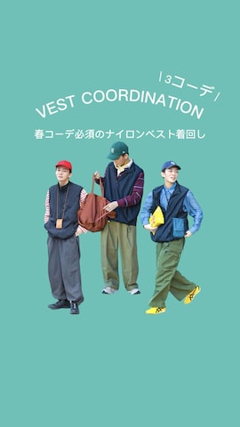 MUHETのアイテムを使ったidakaさんのファッション動画