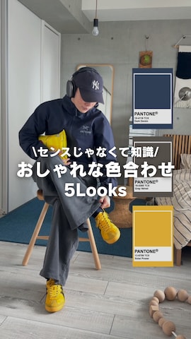 MERRELLのシューズを使ったidakaさんのファッション動画