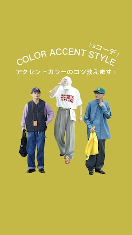 ダウンベストを使ったidakaさんのファッション動画