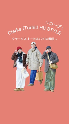 「アイテム（モカシン/デッキシューズ）」を使った、idakaさん（メンズ・171cm）の冬コーディネート