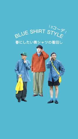 Ets.MATERIAUXのアイテムを使ったidakaさんのファッション動画