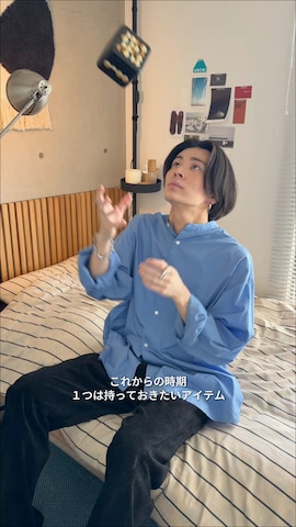 FOSSILのアイテムを使ったidakaさんのファッション動画