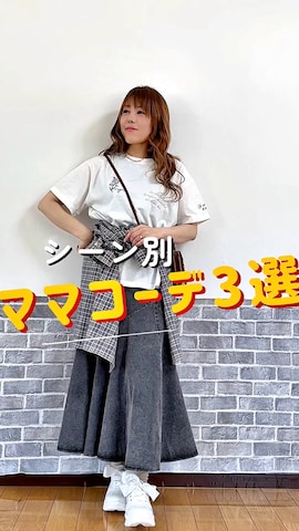 「アイテム（キャスケット）」を使った、まりさん（レディース・157cm）の春コーディネート