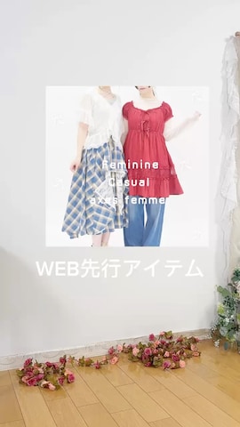 「アイテム（かごバッグ、ピンク系）」を使った、まりさん（レディース・157cm）の夏コーディネート