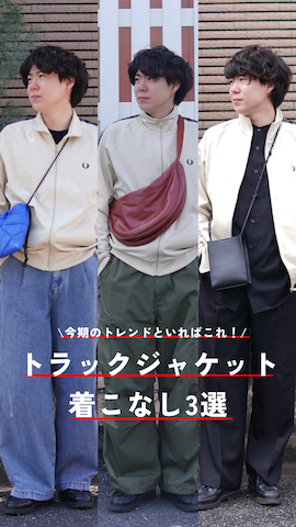 「INTER FACTORY（インターファクトリー）のアイテム（デニムパンツ）」を使った、しゅんたさん（メンズ・172cm）の春コーディネート