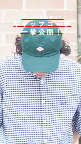 「JOURNAL STANDARD（ジャーナルスタンダード）のアイテム（Tシャツ/カットソー）」を使った、しゅんたさん（メンズ・172cm）の夏コーディネート