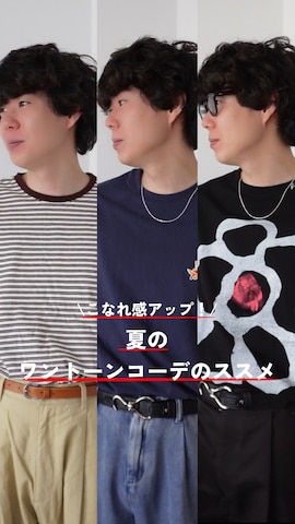 「INTER FACTORY（インターファクトリー）のアイテム（デニムパンツ）」を使った、しゅんたさん（メンズ・172cm）の春コーディネート