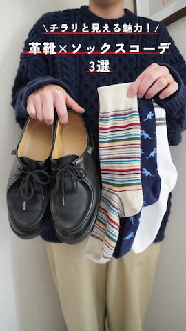 KALENOのアイテムを使ったしゅんたさんのファッション動画