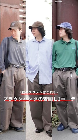 「L.L.Bean（エルエルビーン）のアイテム（ポロシャツ）」を使った、しゅんたさん（メンズ・172cm）の秋コーディネート