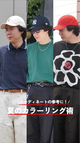 BEAMS LIGHTSのアクセサリーを使ったしゅんたさんのファッション動画